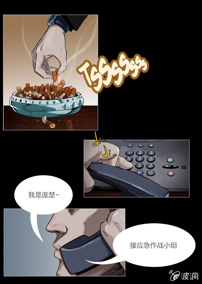 第六话13