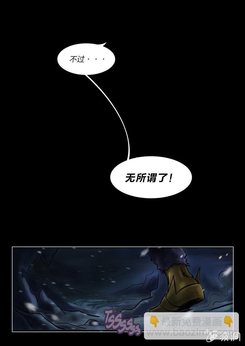 第一话4