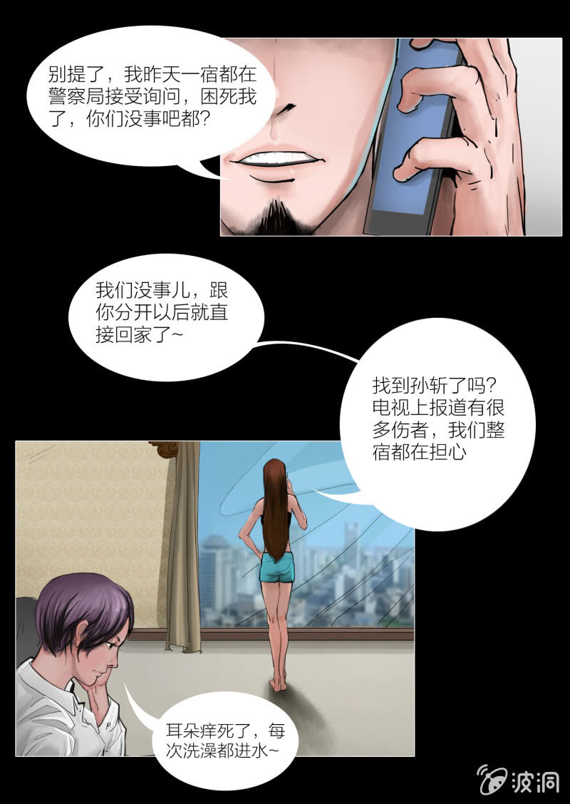 第六话25