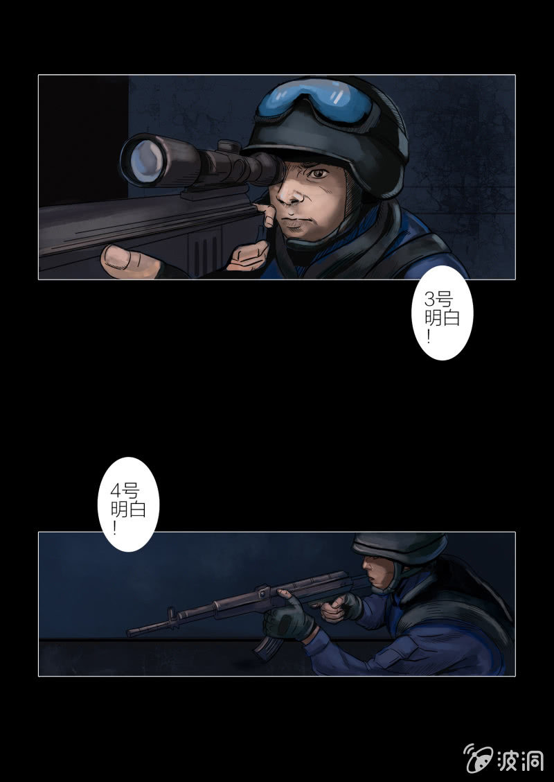 第十七话5