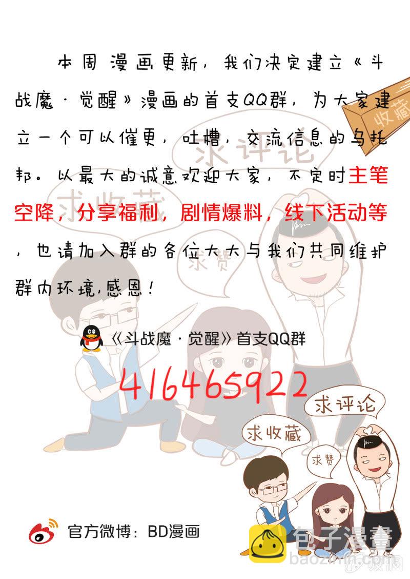 第十六话33
