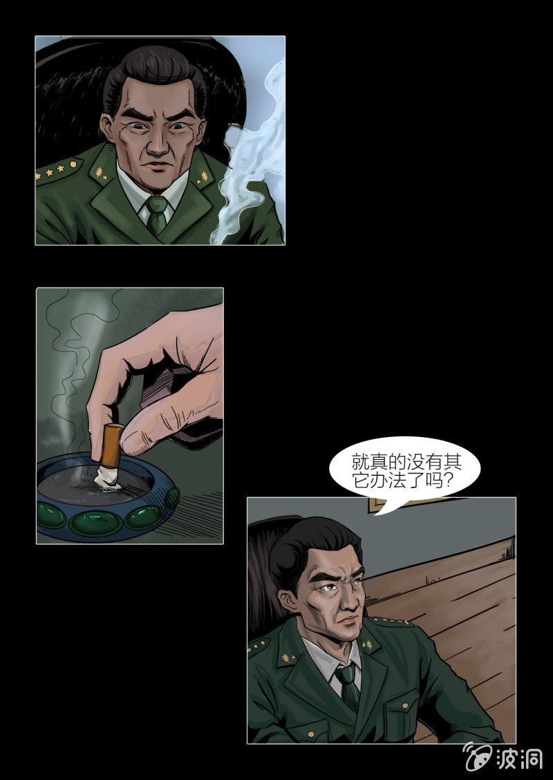 第十八话17
