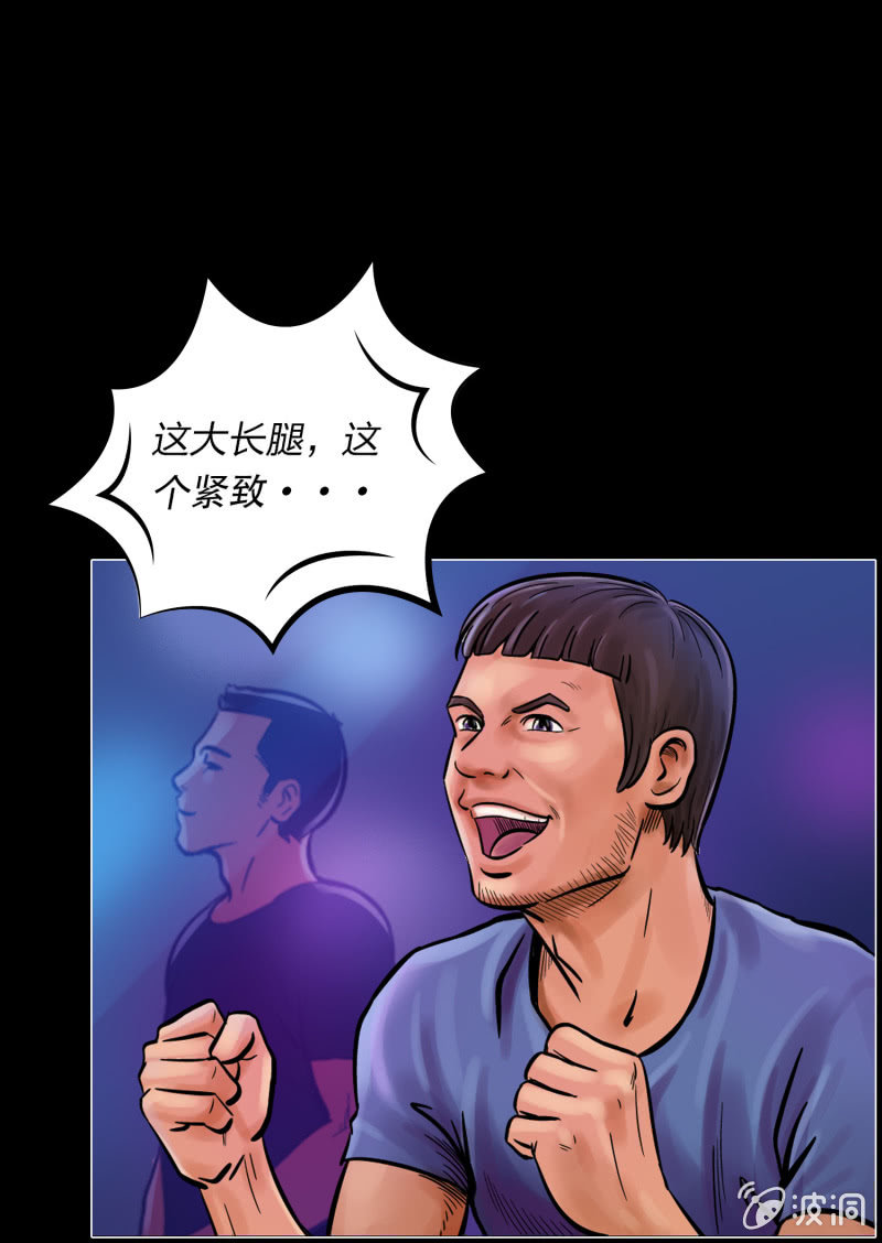 第三话33