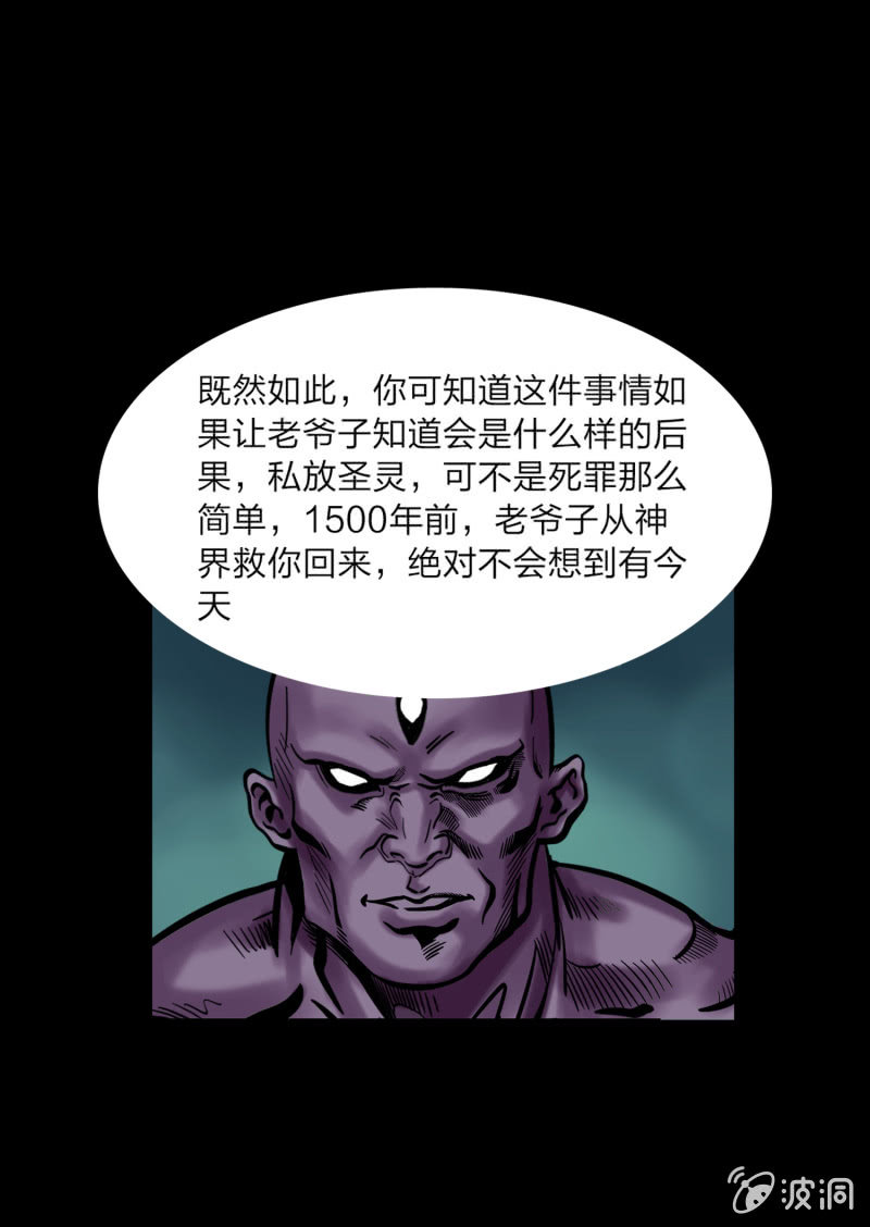 第三话8