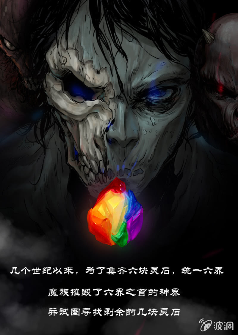 序章4