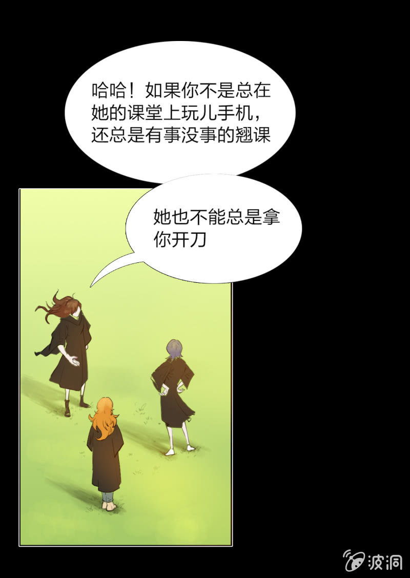 第二话4