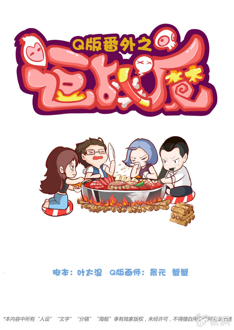 第十话39