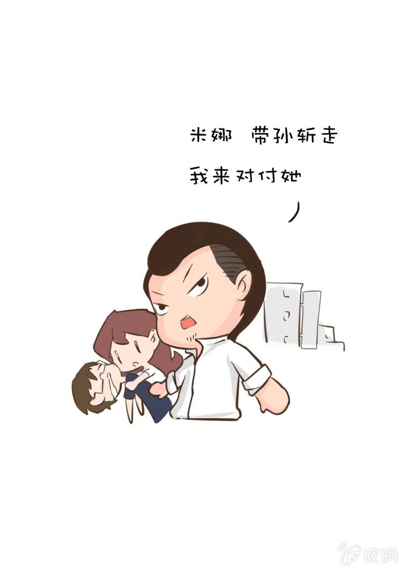 第九话44