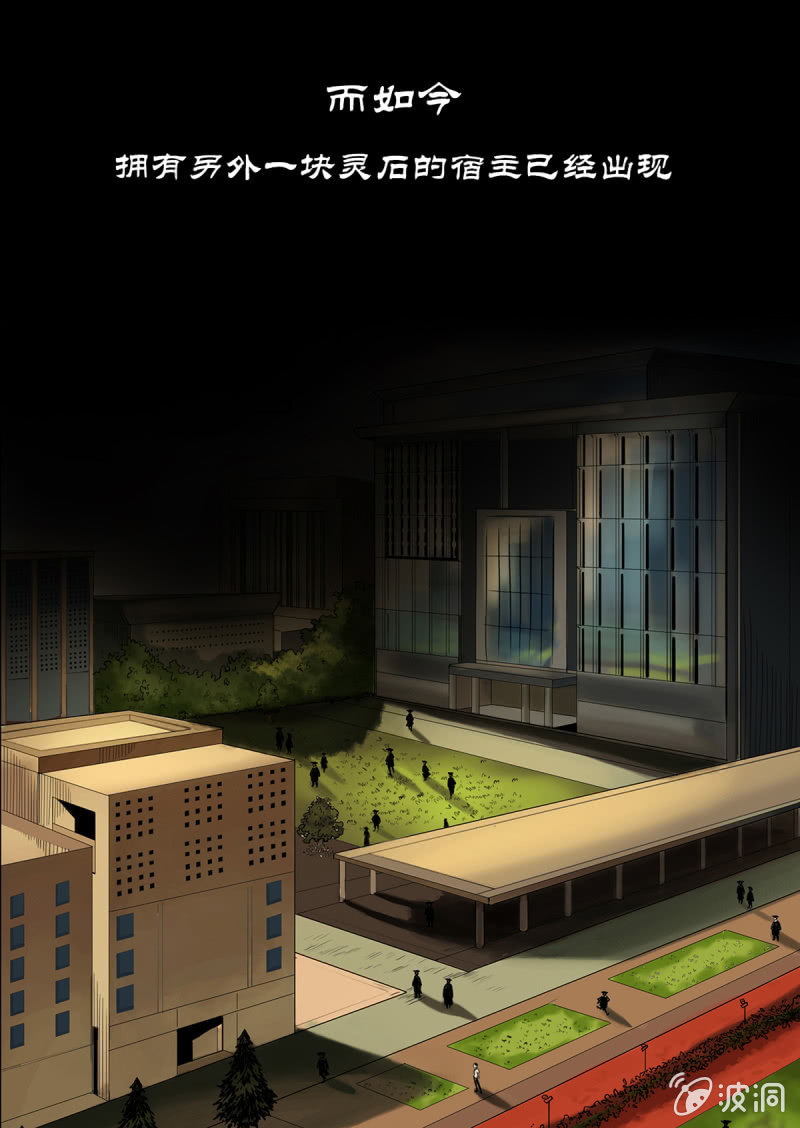 序章5