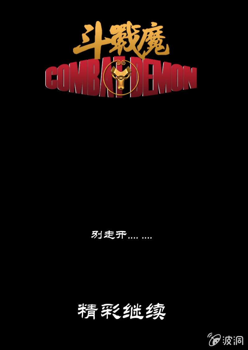 序章16