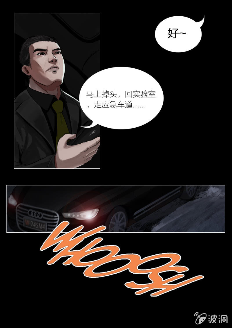 第七话40