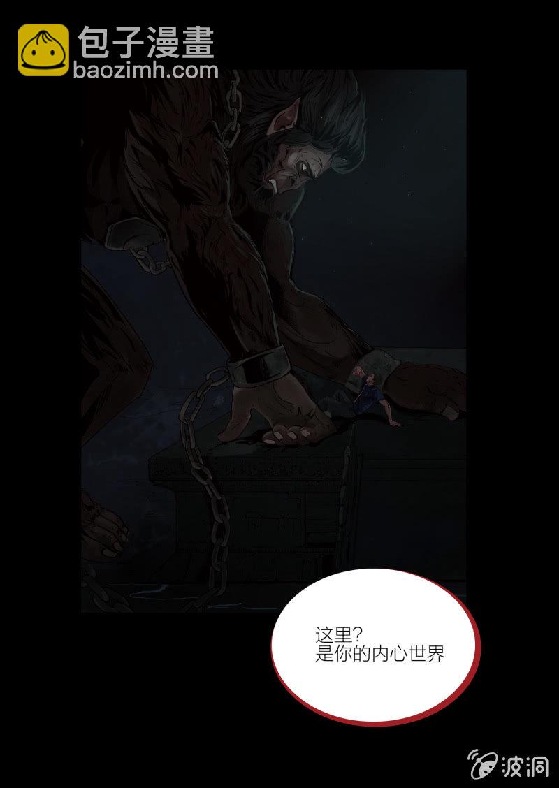 第十四话20