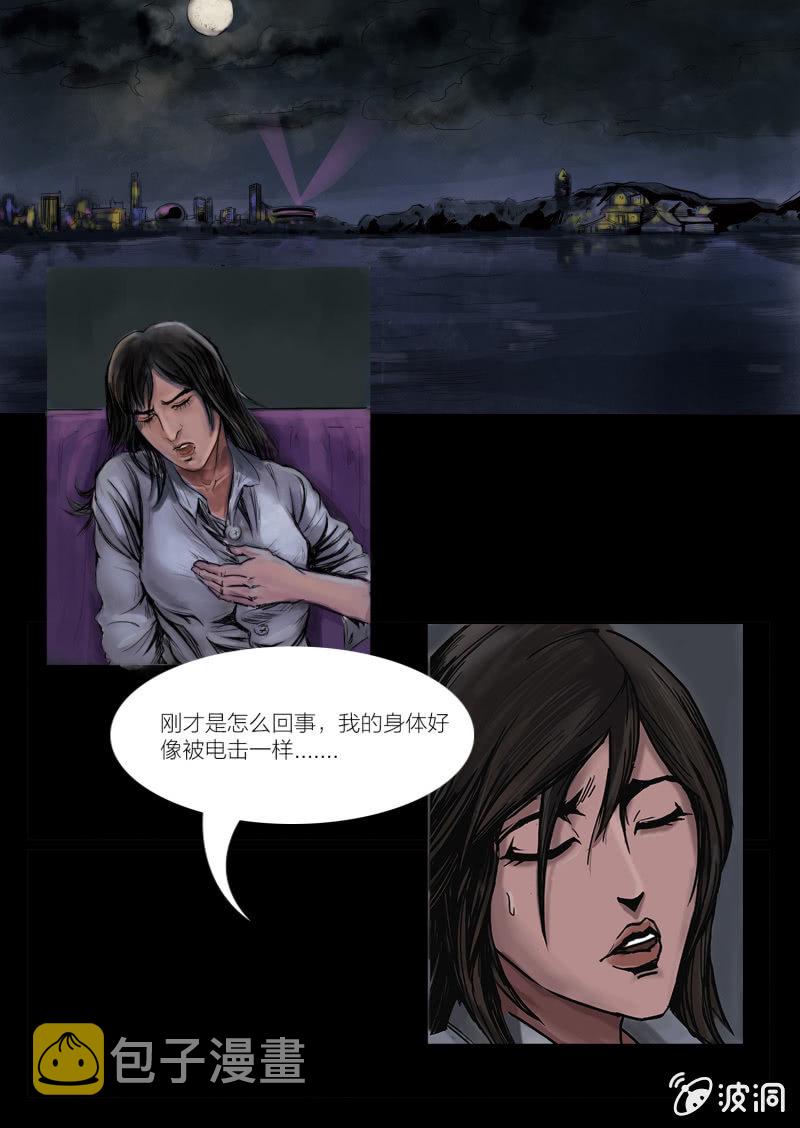 第十二话1