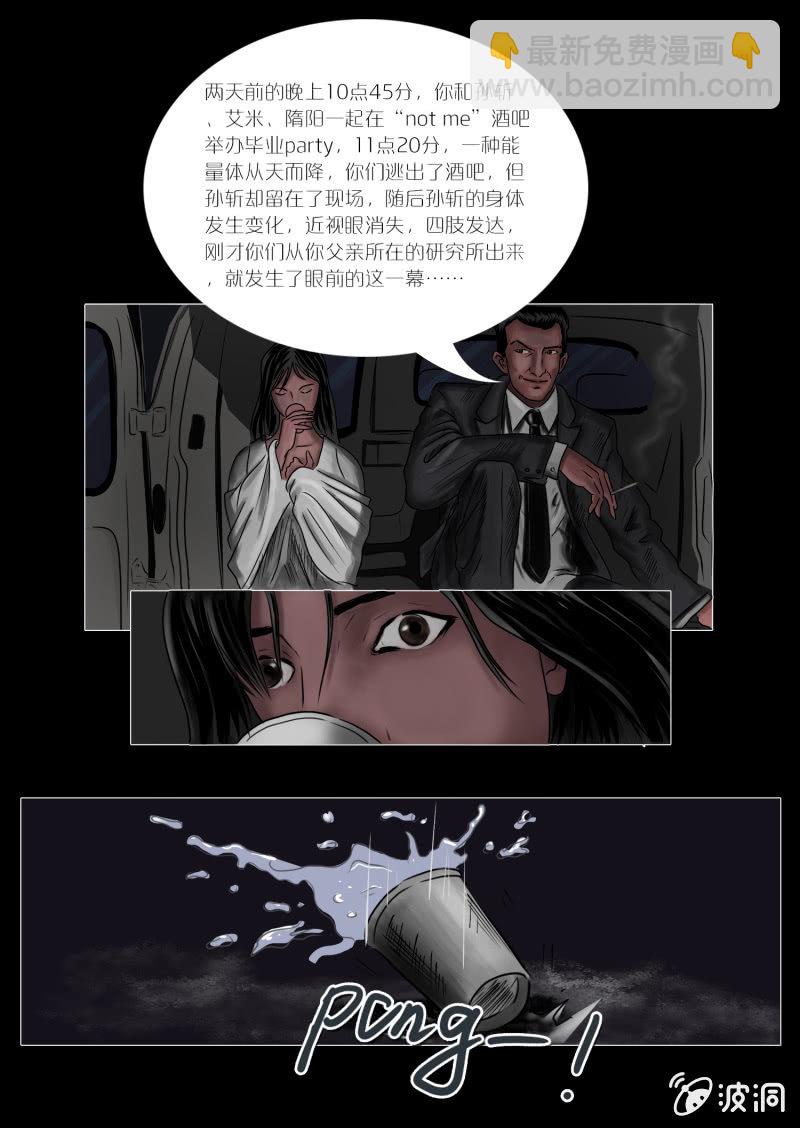 第十话20