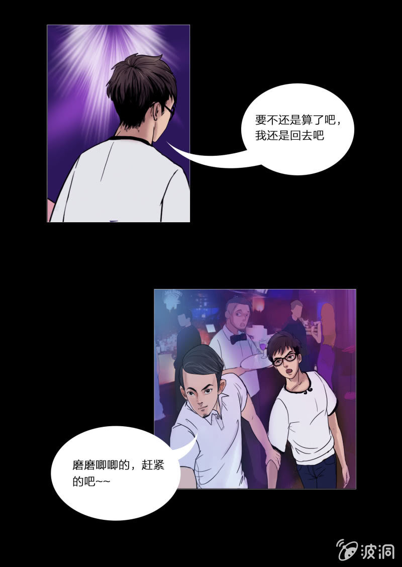 第四话33