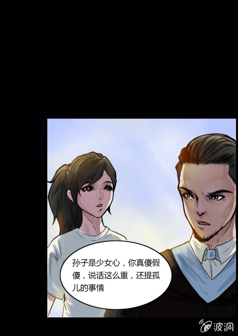 第二话40