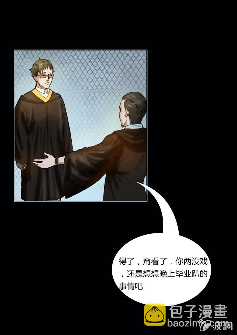 第二话37