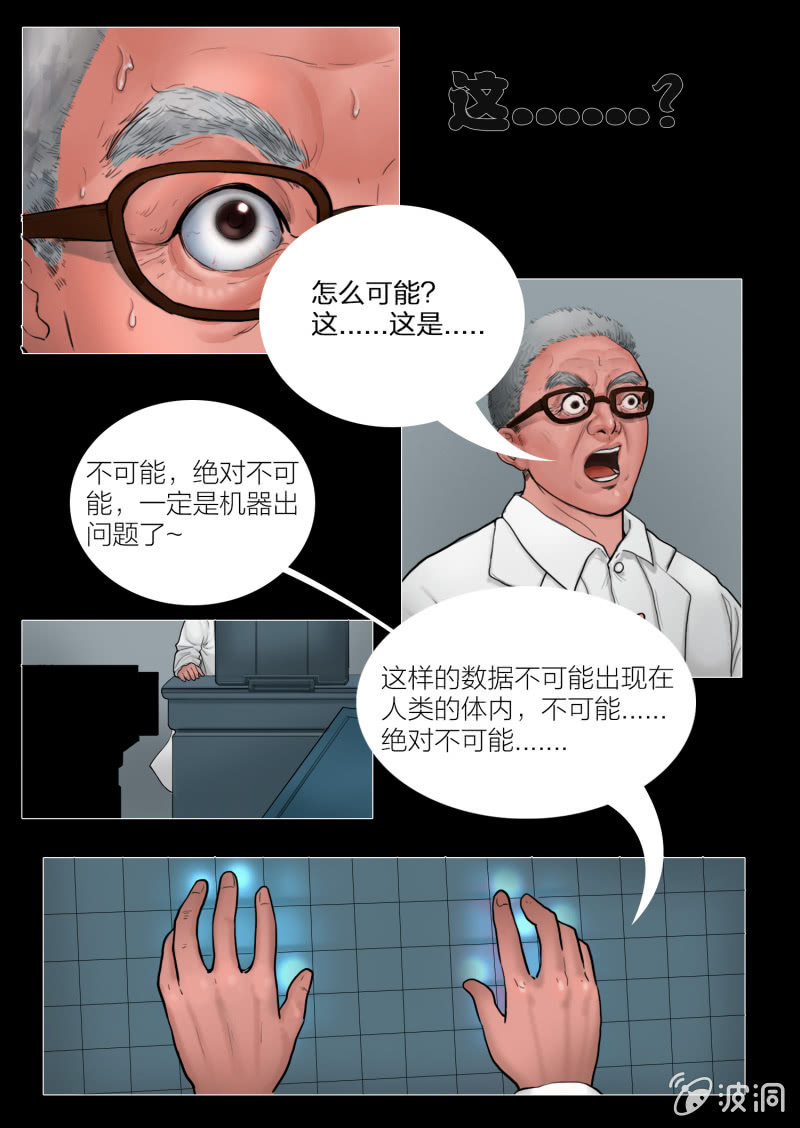 第七话30