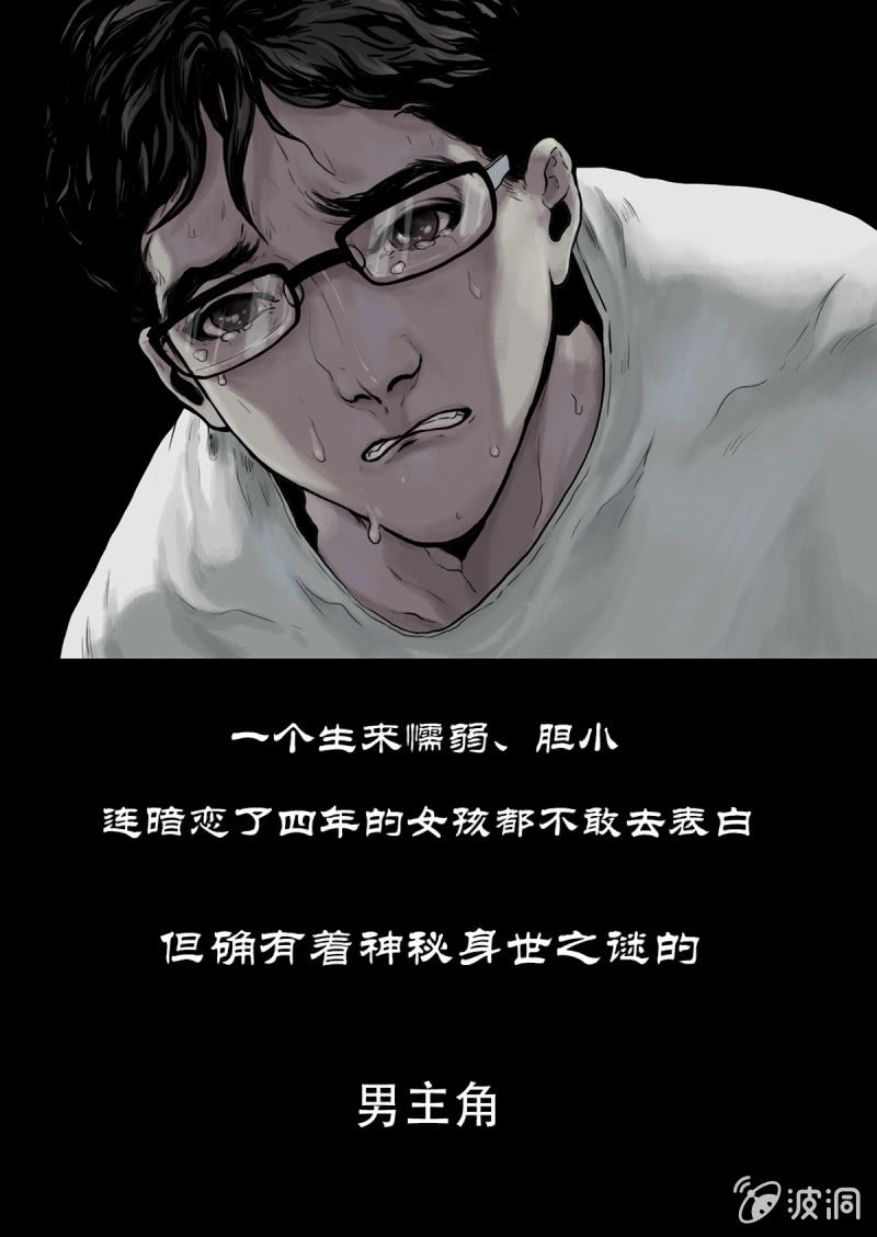 序章11