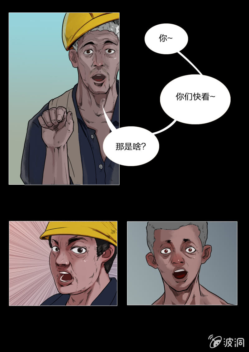 第六话17