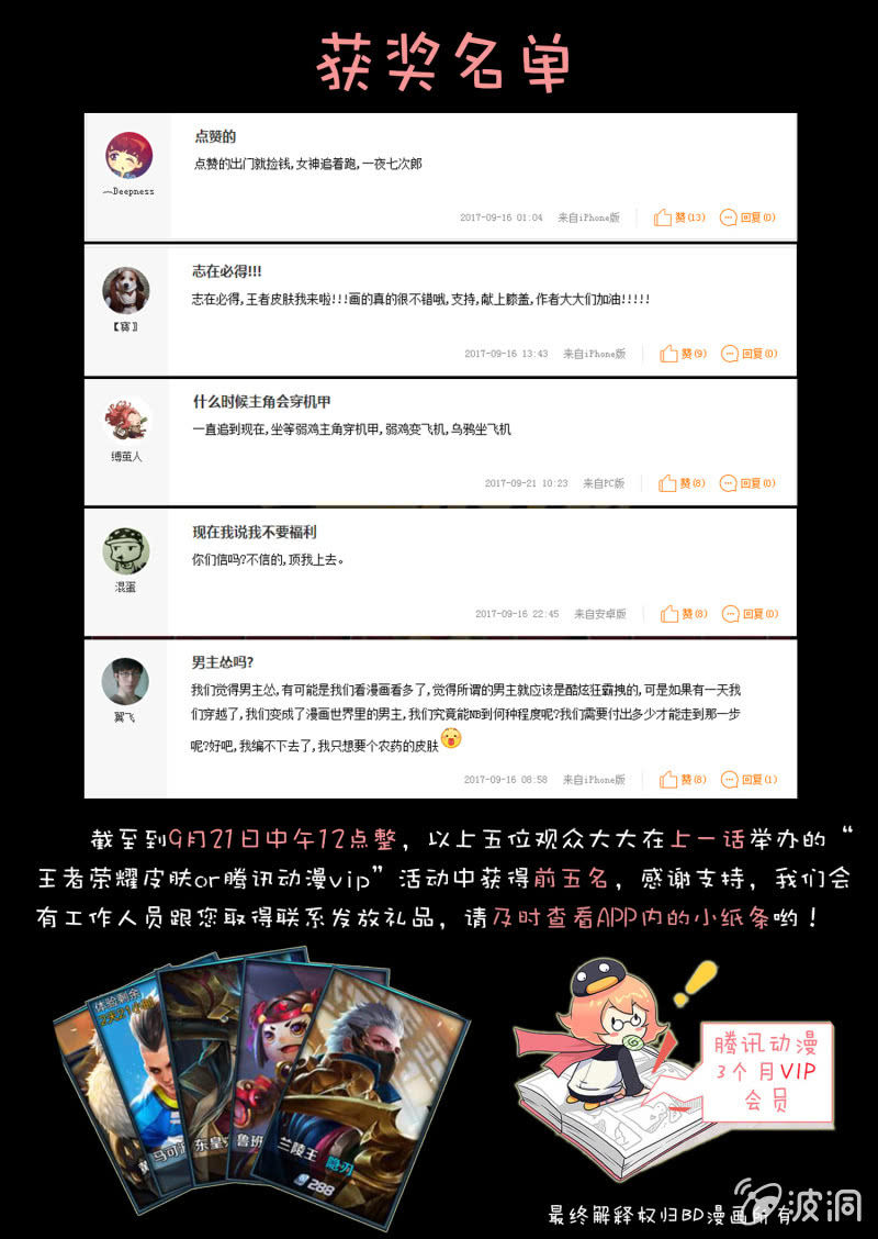 第十五话25