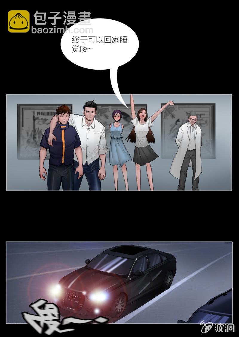 第七话36
