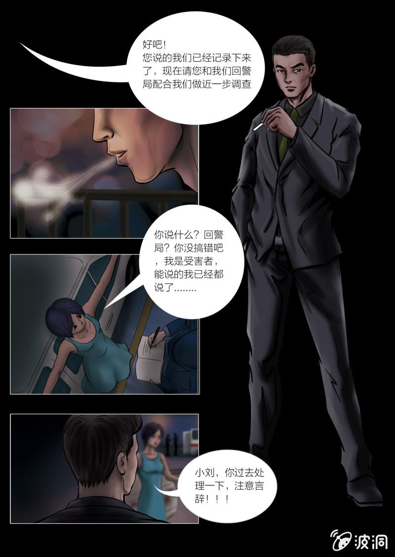 第十话10