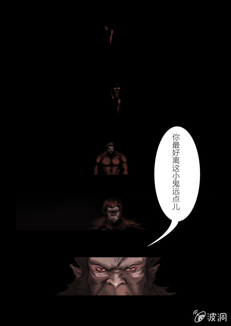 第十四话13