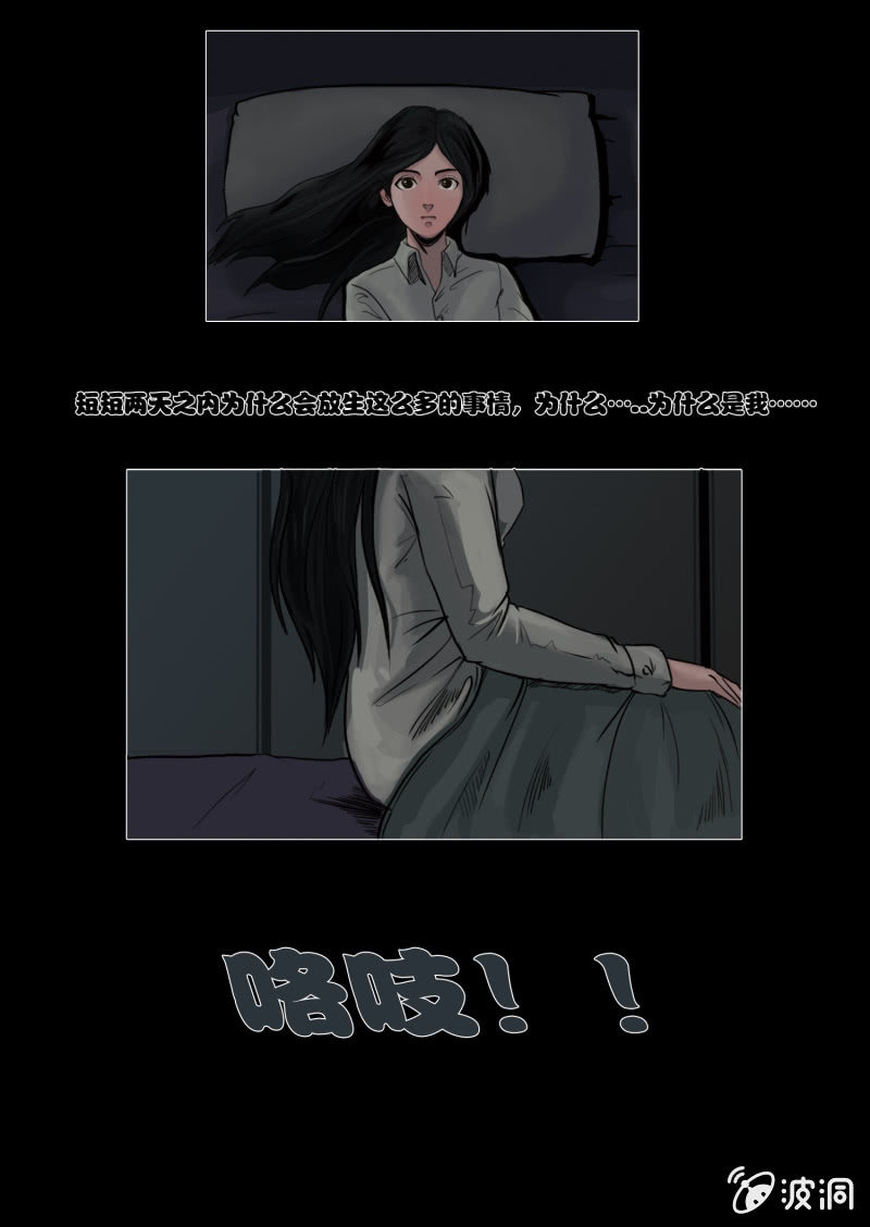 第十话18