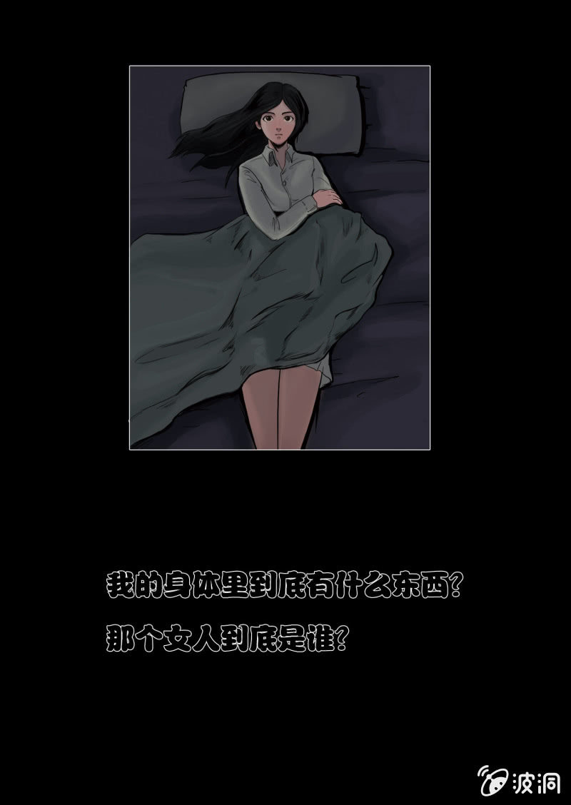 第十话17