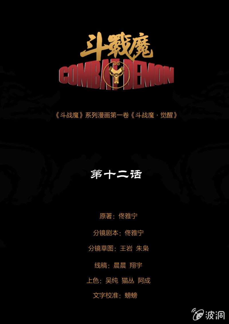 第十三话0