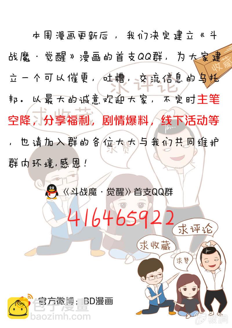 第十一话15