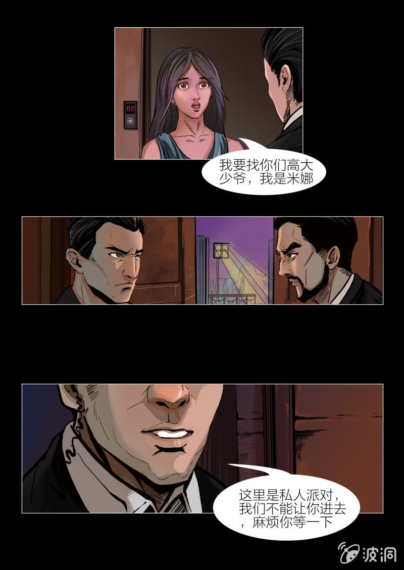 第十七话29