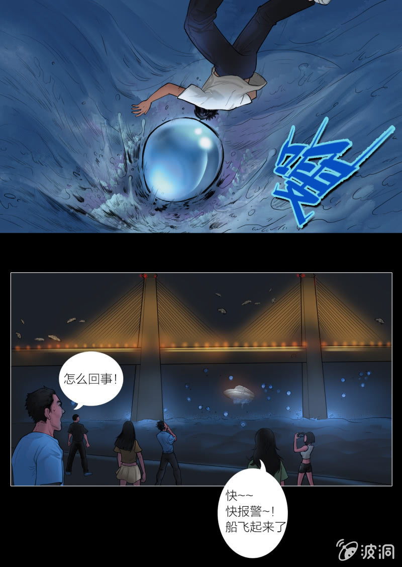 第八话26