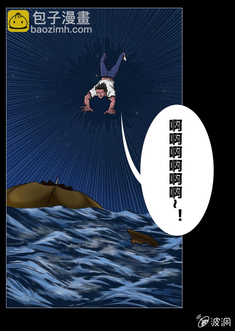 第八话24