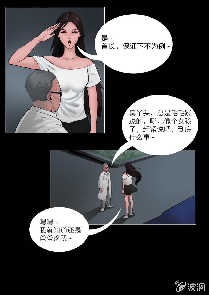第七话17