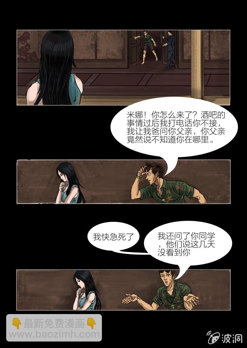 第十七话30