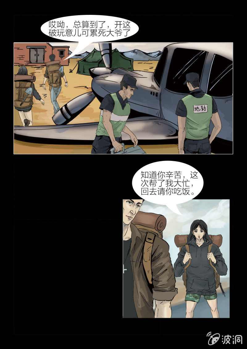 第十八话22