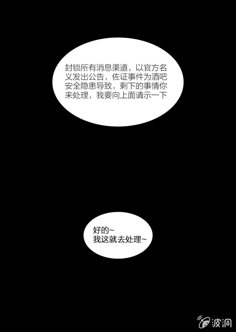第七话14