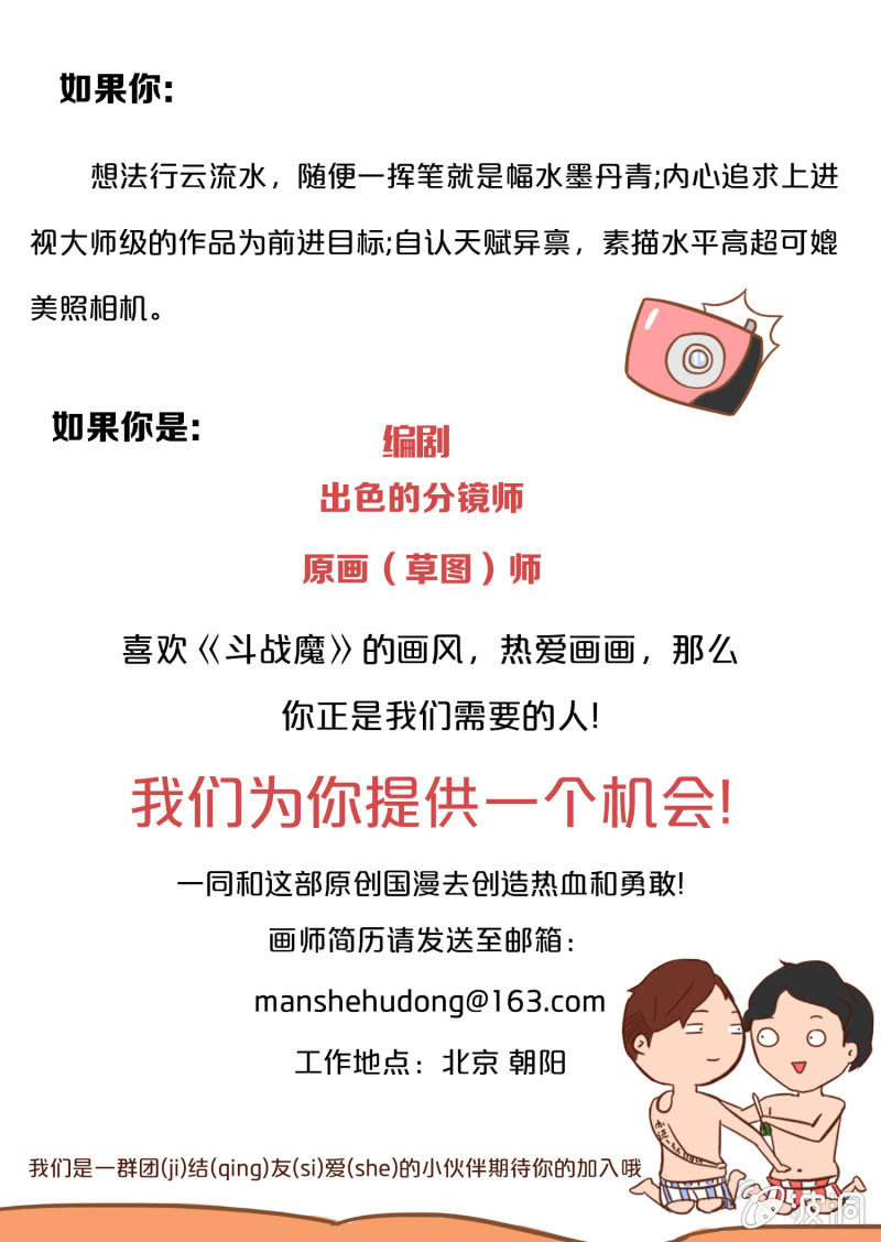 第十话38