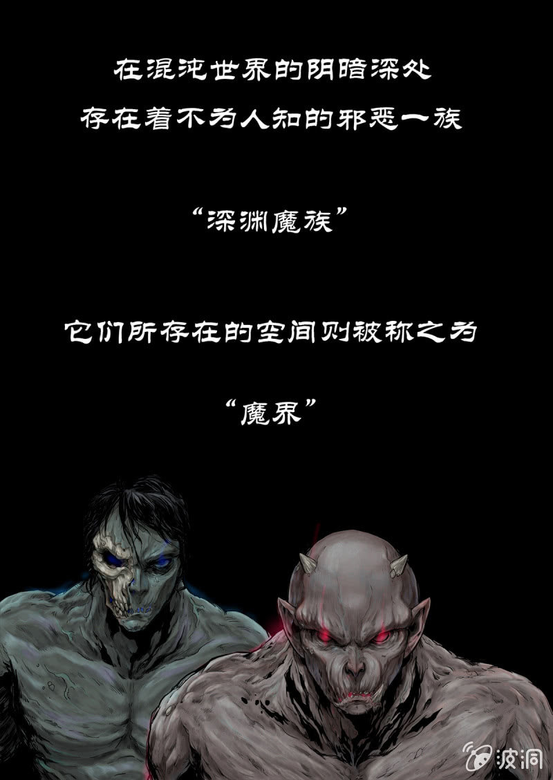 序章3
