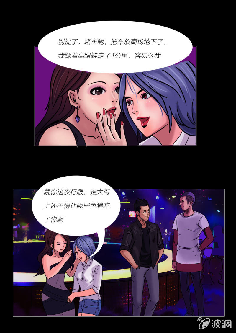 第四话16