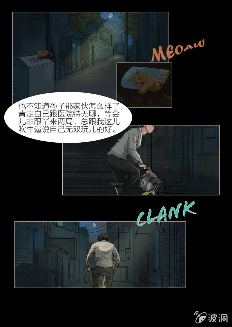 第十七话14