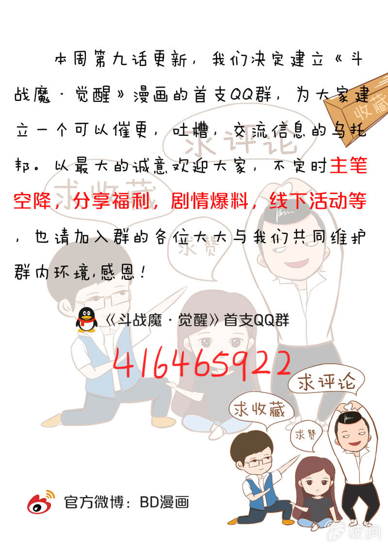 第九话38