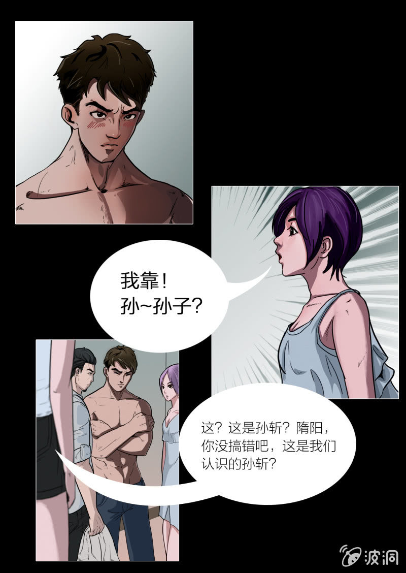 第六话34