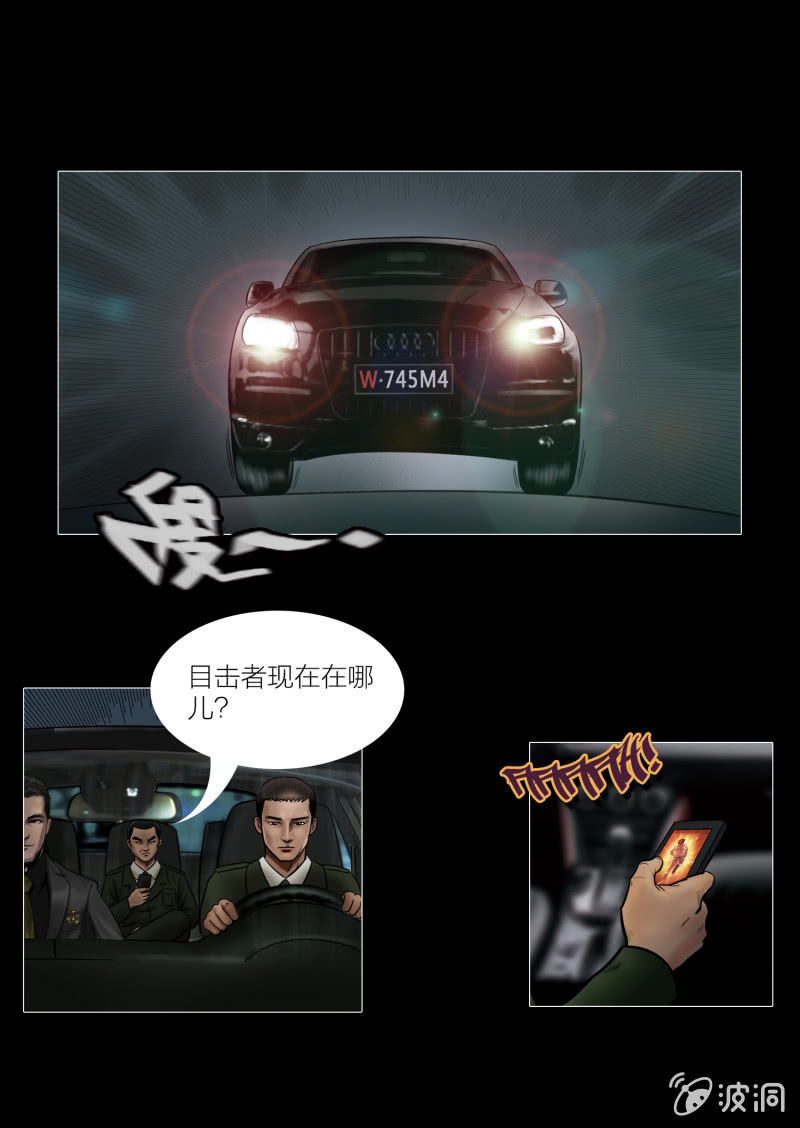 第七话12