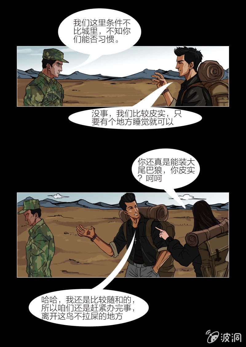第十八话25