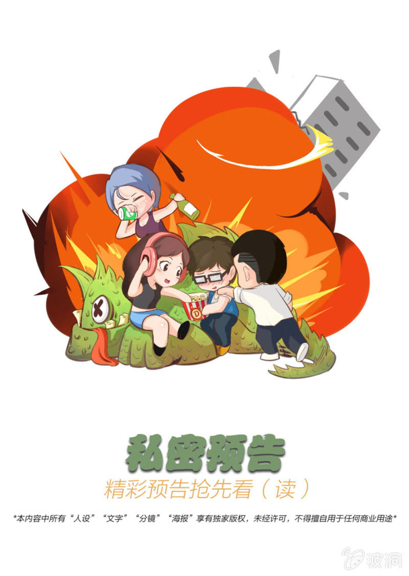 第三话36