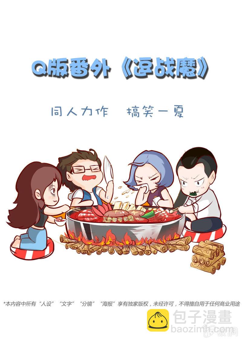 第五话（福利）49