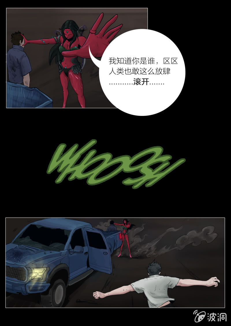 第九话14